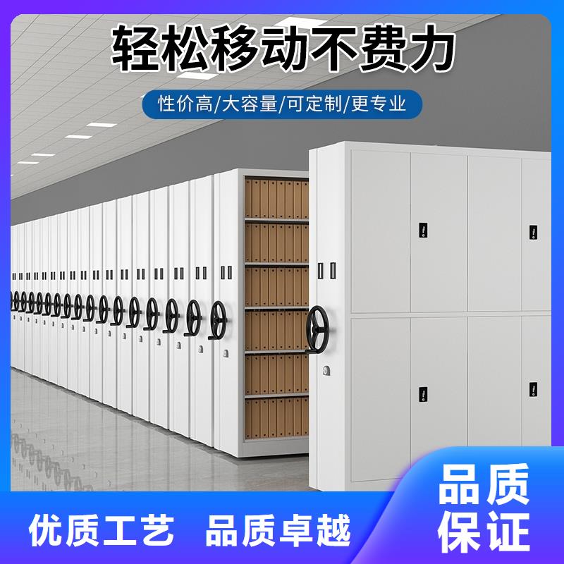 密集架档案室资料柜厂家技术完善