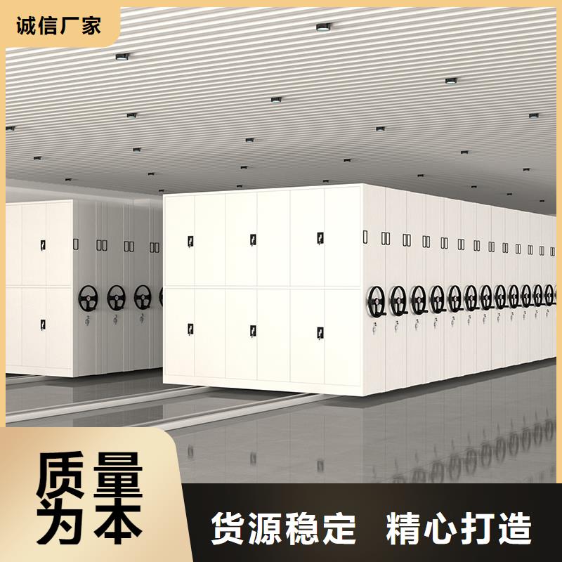 密集架全自動(dòng)文件柜自營(yíng)品質(zhì)有保障