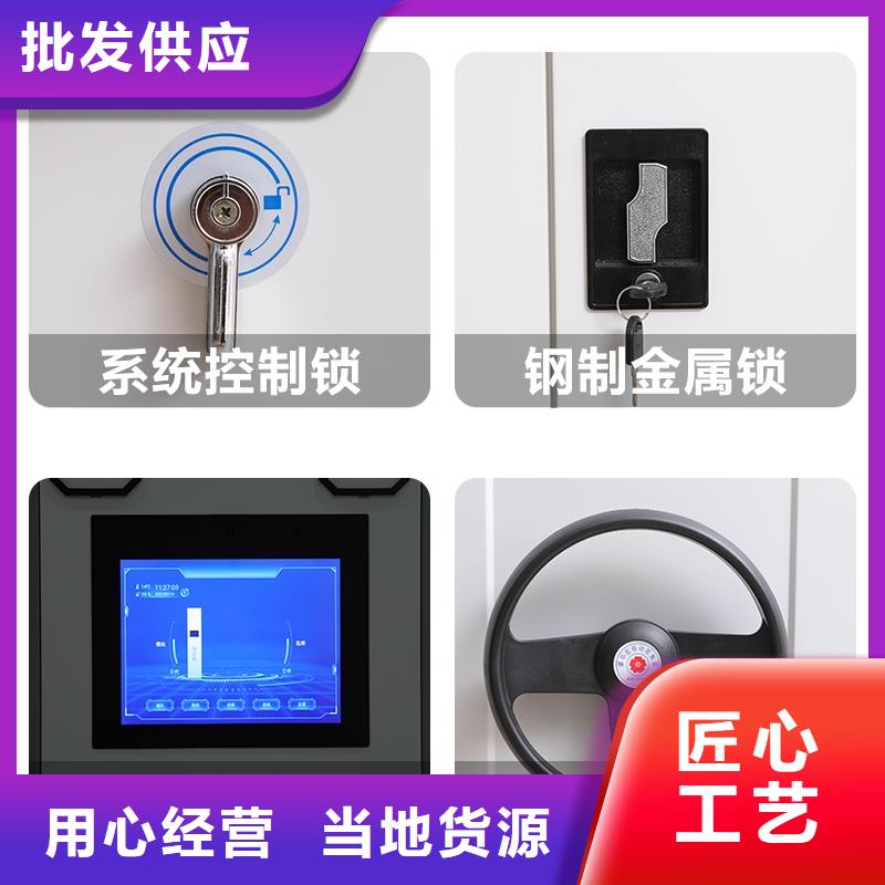 密集架智能密集柜質(zhì)量好