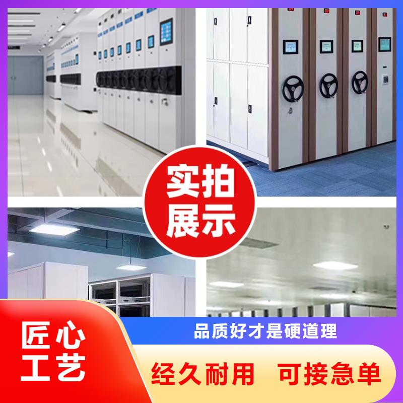 密集架-移動檔案密集架物美價(jià)優(yōu)