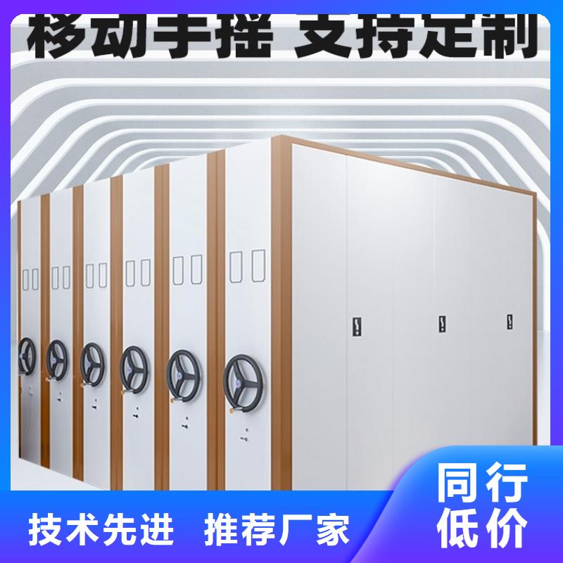 密集架档案柜厂家多种规格供您选择