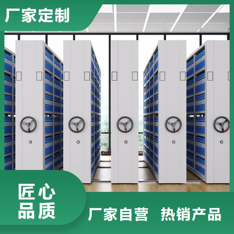 密集架檔案柜廠家質(zhì)檢嚴(yán)格放心品質(zhì)