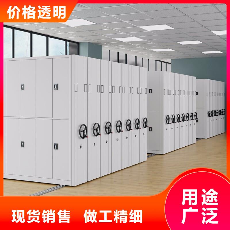 密集架档案柜厂家多种规格供您选择