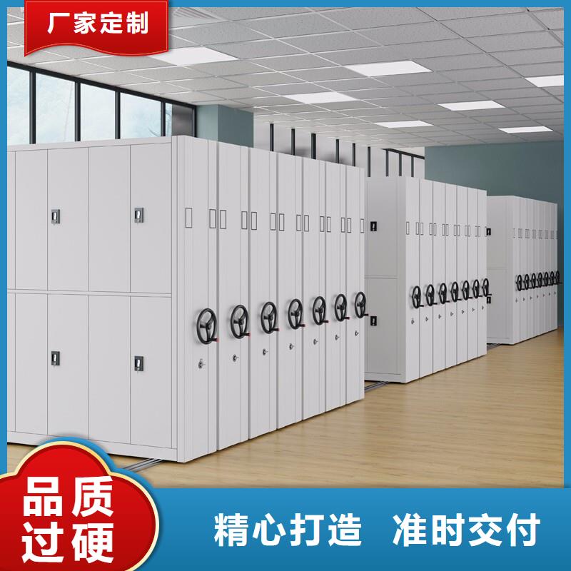 密集架轨道移动密集架选择大厂家省事省心