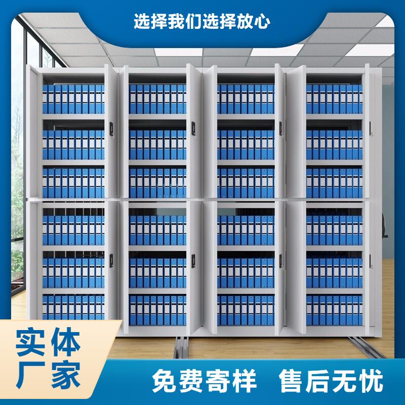 密集架檔案柜廠家多種規(guī)格供您選擇