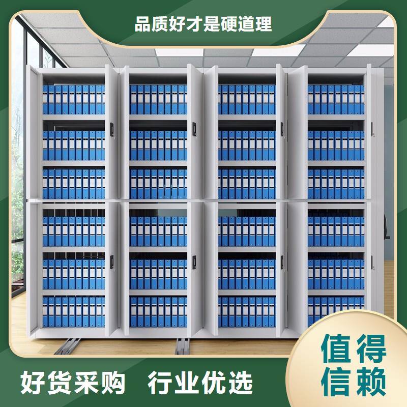 密集架手搖文件密集柜廠家直銷售后完善