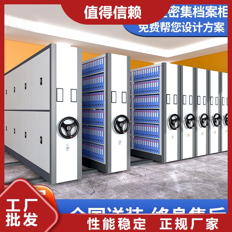 密集架移動(dòng)密集架用心細(xì)節(jié)