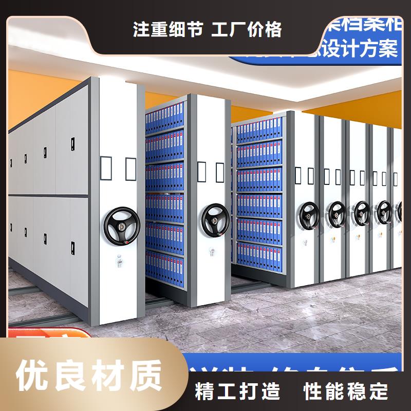 密集架,密集柜優(yōu)勢