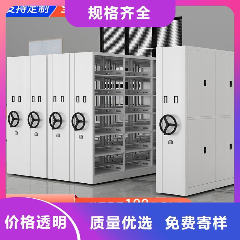 密集架移動密集柜供貨及時