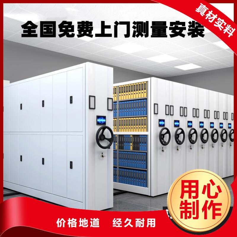 密集架全自動(dòng)文件柜自營(yíng)品質(zhì)有保障