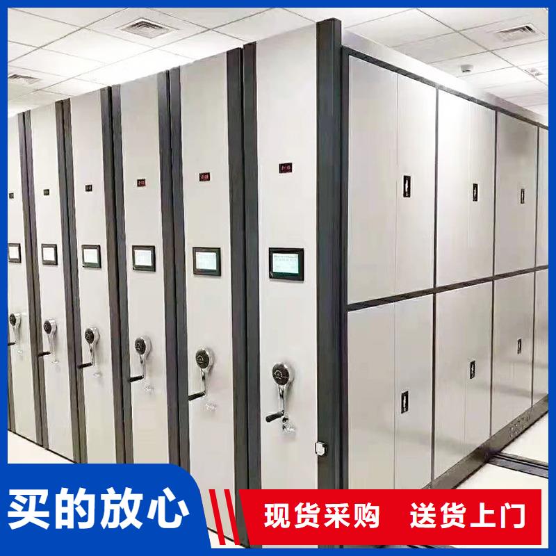 密集架檔案柜廠家聯(lián)系廠家
