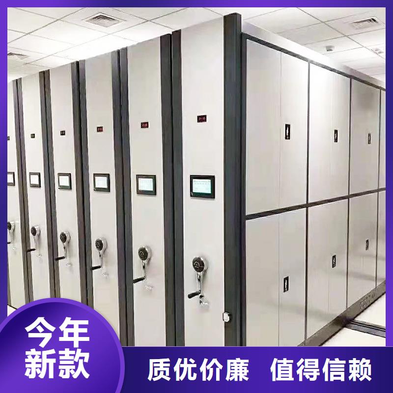 密集架档案柜厂家多种规格供您选择