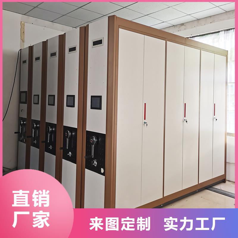 密集架智能回转档案柜工厂价格
