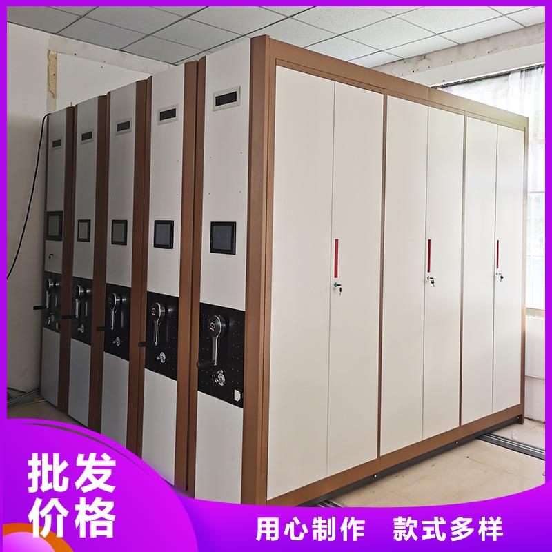 【密集架 全自動(dòng)文件柜匠心制造】