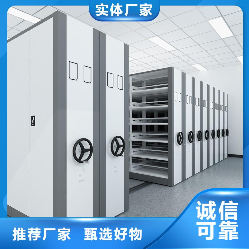 密集架档案柜厂家规格齐全实力厂家