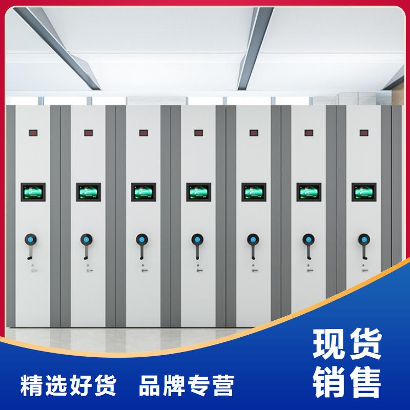 密集架档案室资料柜厂家技术完善