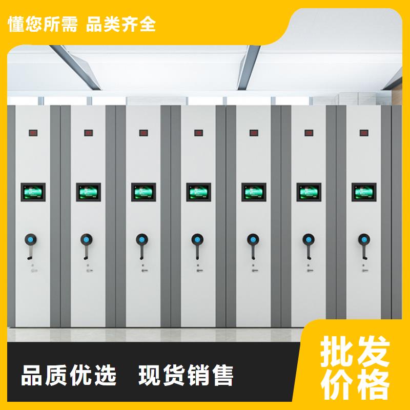 密集架密集档案柜库存量大