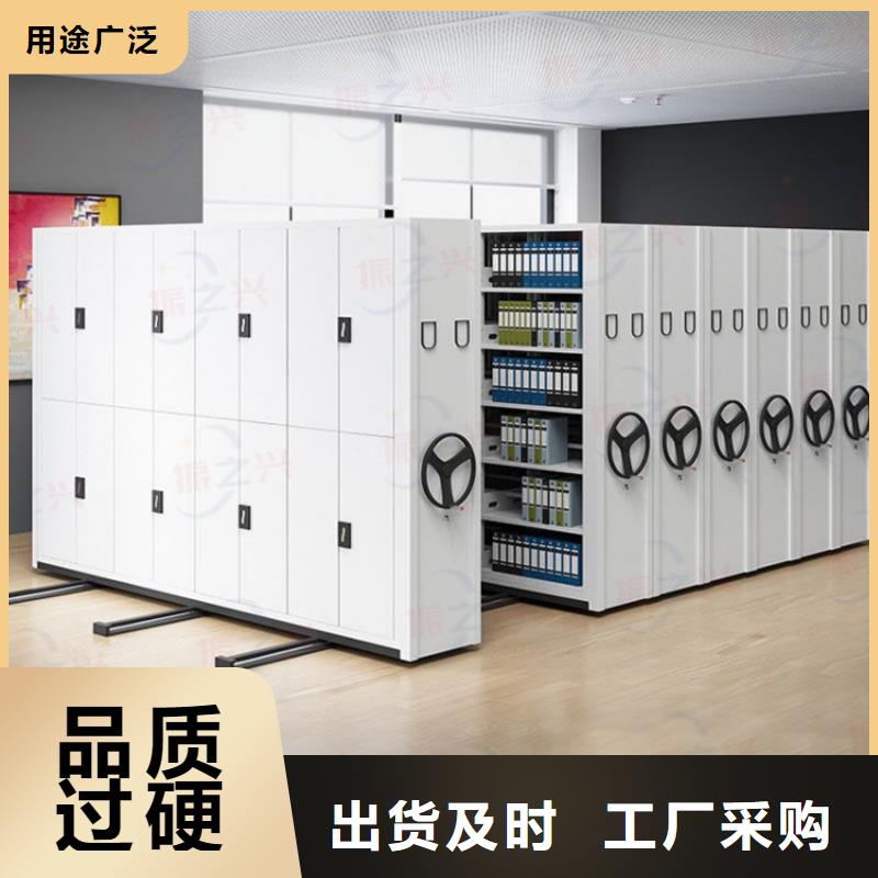 密集架【  移動檔案密集架】源頭廠家供應(yīng)
