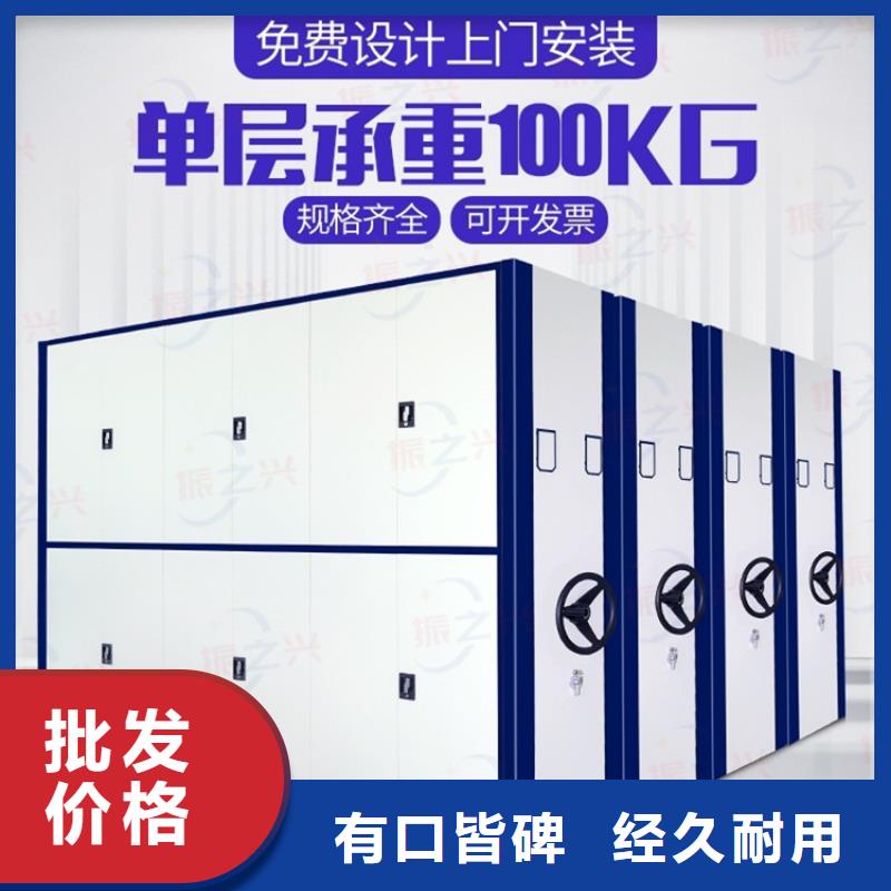 密集架档案室资料柜原料层层筛选