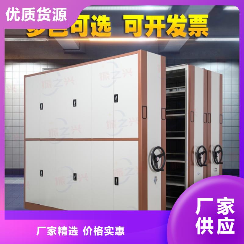 密集架檔案柜廠家廠家現(xiàn)貨供應(yīng)