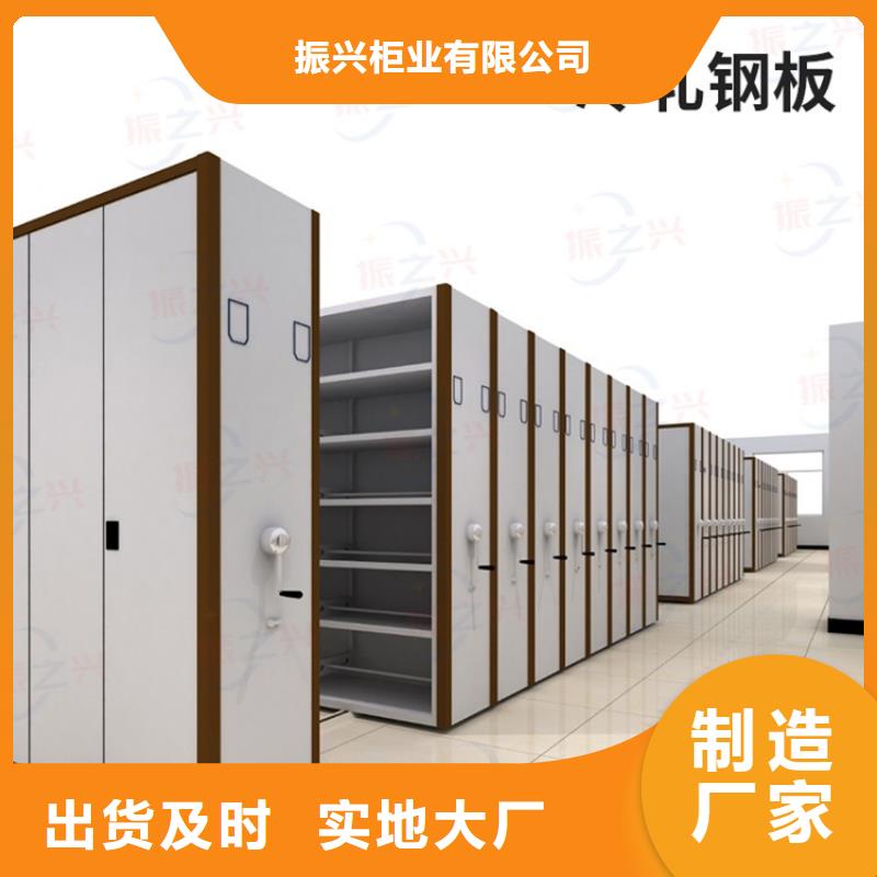 密集架移動密集架實力廠家直銷
