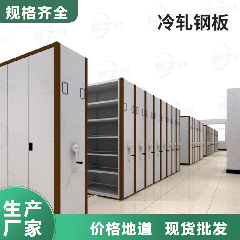 密集架,移动档案密集架品类齐全
