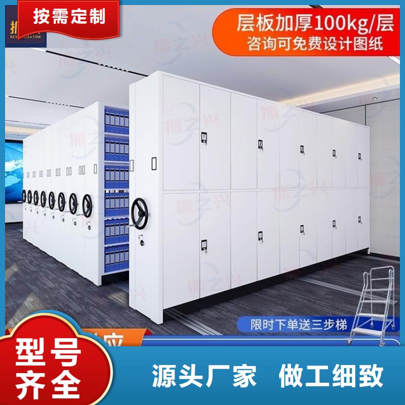 密集架密集柜免費(fèi)獲取報(bào)價(jià)
