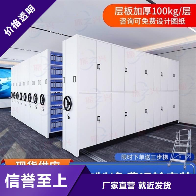 密集架效果圖價格從優(yōu)