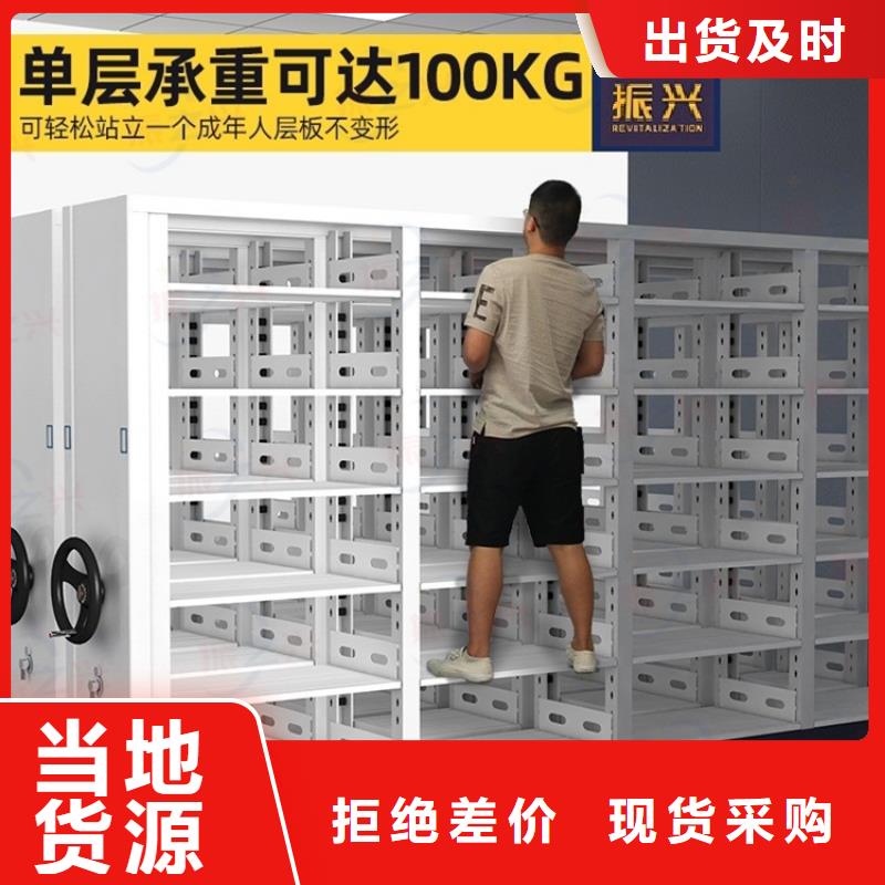密集架資料密集柜好貨直供