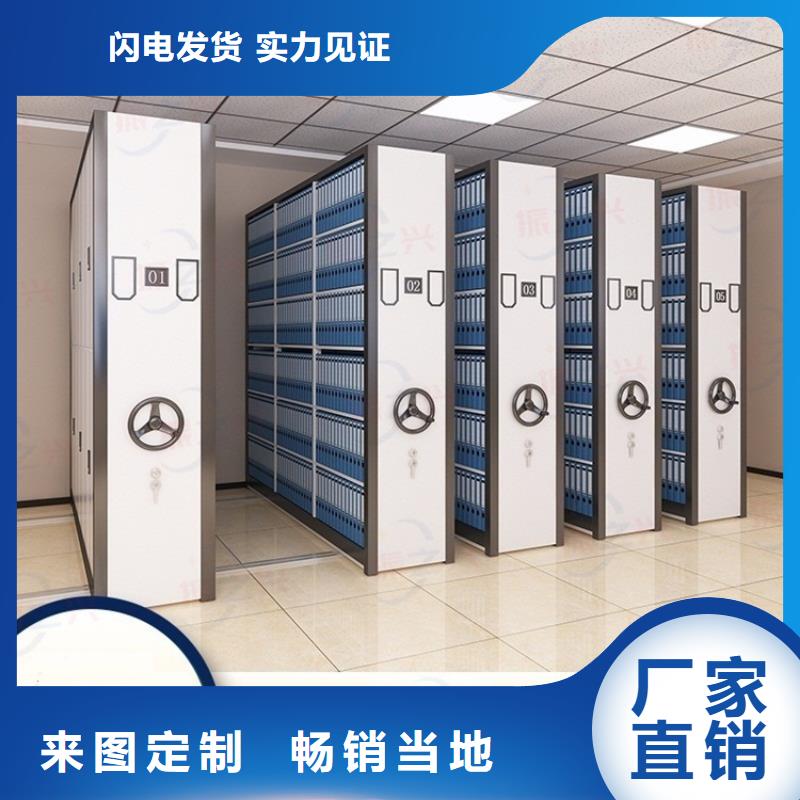 密集架移动档案密集架省心又省钱