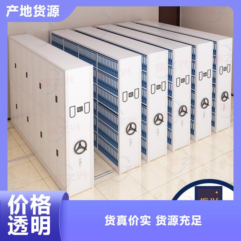 密集架智能回转档案柜现货销售