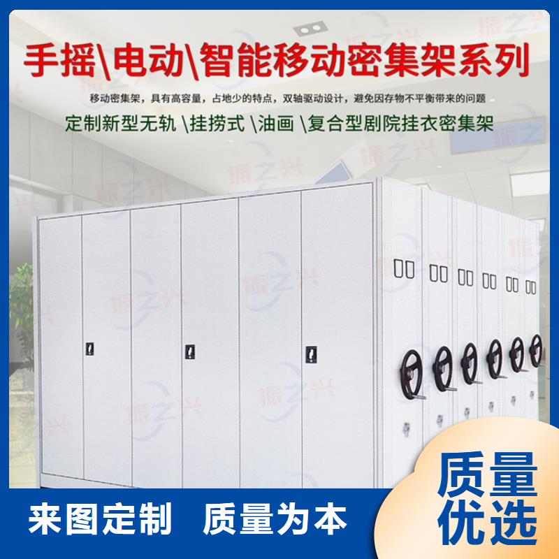 密集架可移動手搖密集柜廠家擁有先進(jìn)的設(shè)備