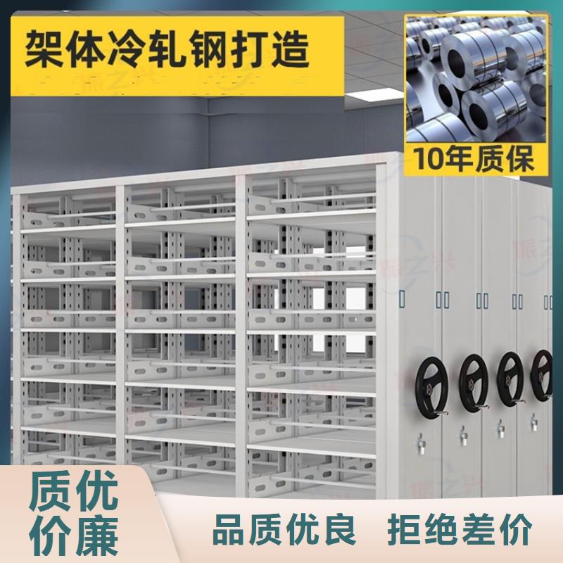 密集架智能回转档案柜海量现货