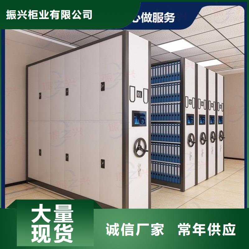 密集架 密集柜做工精细
