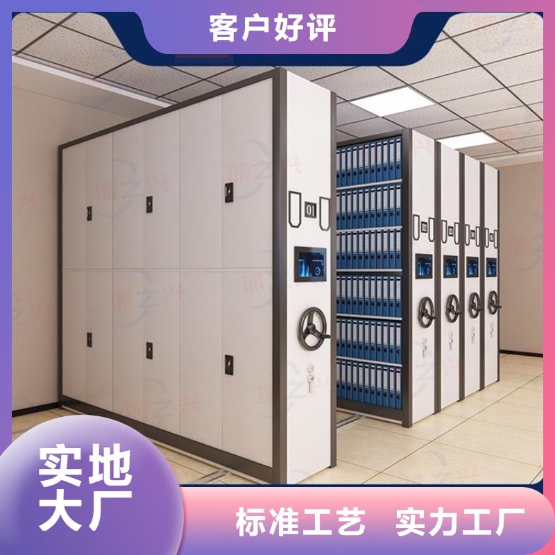密集架辦公檔案柜精工細(xì)作品質(zhì)優(yōu)良