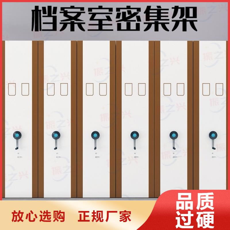 密集架-【檔案柜廠家】廠家直營