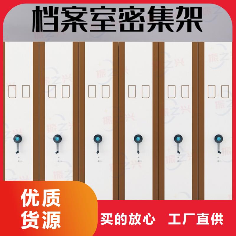 密集架钢木书架售后服务完善