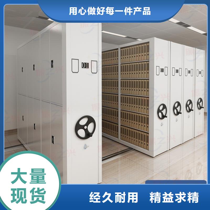 密集架档案密集架真正让利给买家