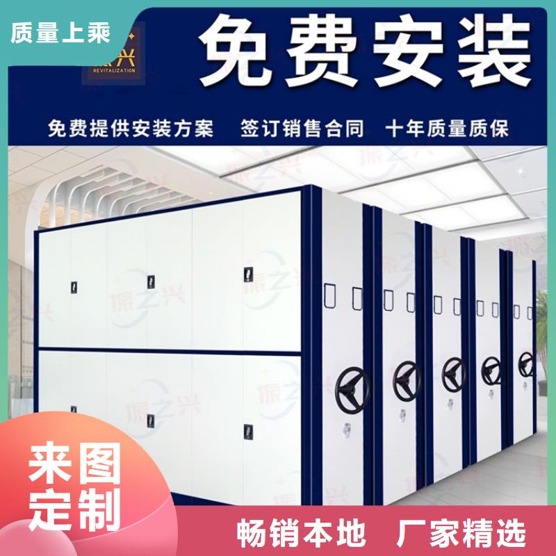密集架手搖文件密集柜貨源足質(zhì)量好