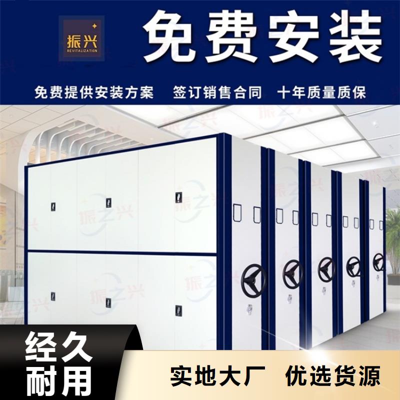 【密集架】智能密集柜做工精细