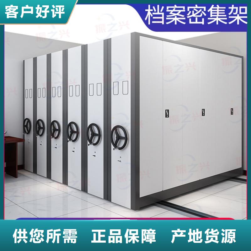 密集架電動檔案存放架服務(wù)至上