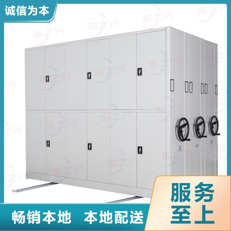 密集架檔案柜廠家多種規(guī)格供您選擇