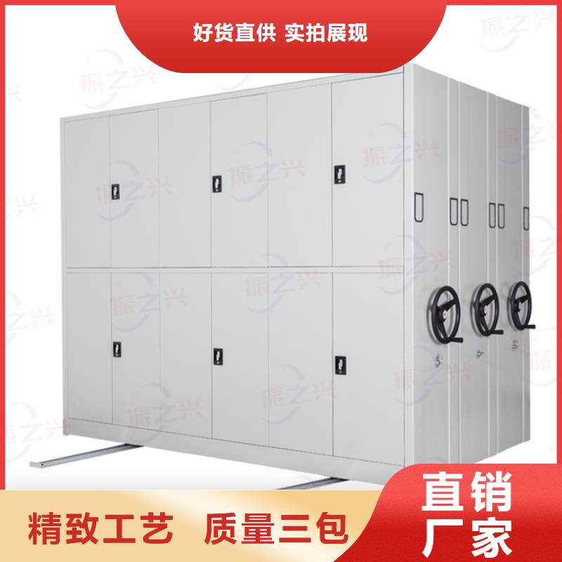 密集架_资料密集柜源头实体厂商
