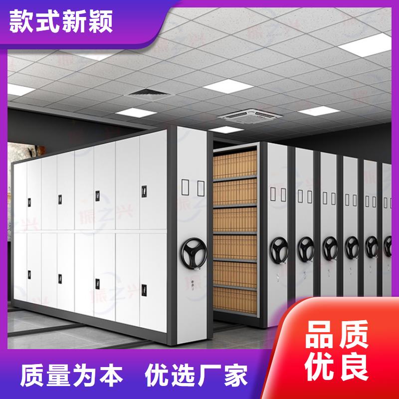 密集架移动档案密集架省心又省钱