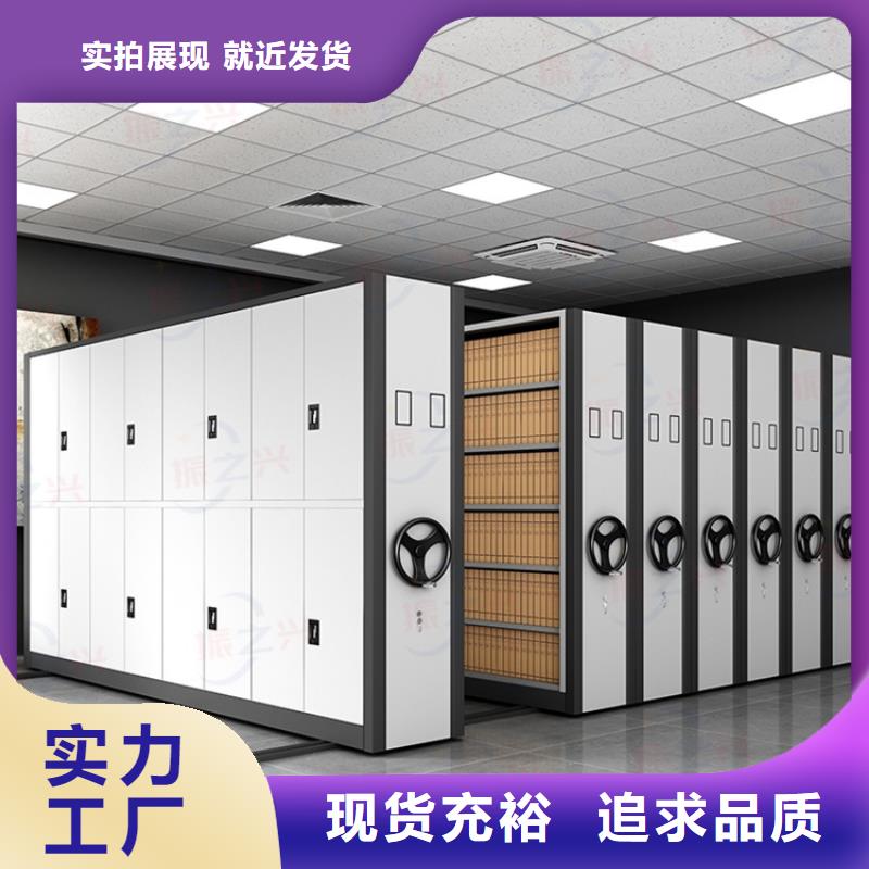 密集架電動檔案存放架服務(wù)至上