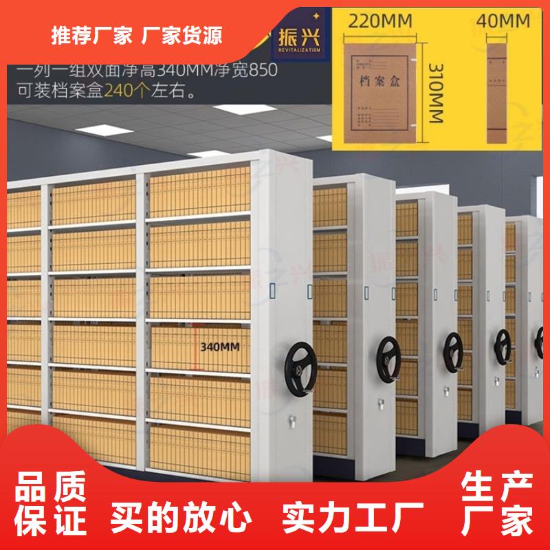 密集架移動密集柜供貨及時