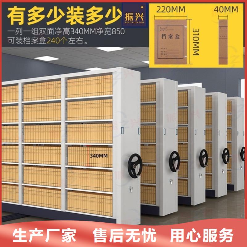 密集架,密集柜现货