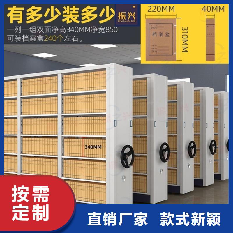 密集架-案卷柜貨源直銷