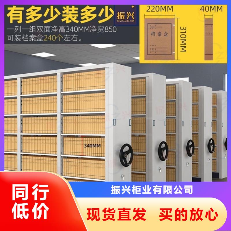密集架档案柜厂家快速物流发货