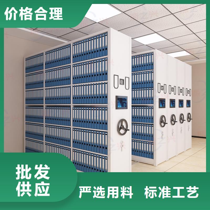 密集架移动档案密集架省心又省钱